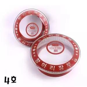 항아리 장뚜껑 4호 29cm