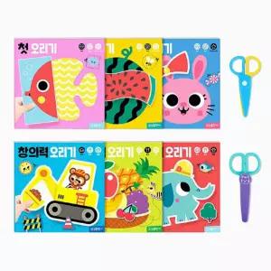 상상플레이 3in1 단계별 오리기 3권 36가지 다양한 오리기 활동 세트 장난감 학습교재 수업교구