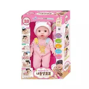 방귀뀌고 울고웃는 내동생 코코 인형 우유병 캐릭터 장난감 역할놀이 소품 선물