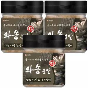 국산 와송 분말 가루 150g 3개 