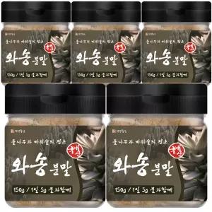 국산 와송 분말 가루 150g 5개 