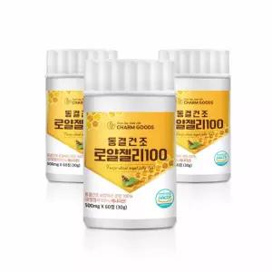 로얄제리 캐나다 동결건조 로열젤리 100 60정 3통