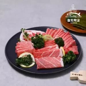 [참치학교](타임스퀘어점리빙관)참다랑어 1번 통뱃살 600g 참치회