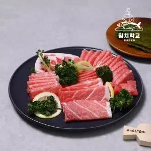 [참치학교](타임스퀘어점리빙관)참다랑어 1번 통뱃살 700g 참치회