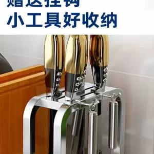 가정용 도마받침대 주방용 업소용 캠핑용