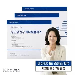 자일리톨 함유 에너지 듬뿍 항산화 비타민C 스틱 파우치