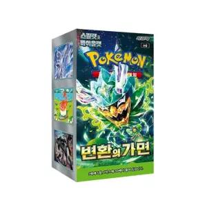 포켓몬카드 변환의가면 30팩 1박스 포켓몬스터 캐릭터 카드