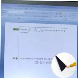 칠판시트지 학교학원 빔프로젝트 화이트보드 시트지 특대형