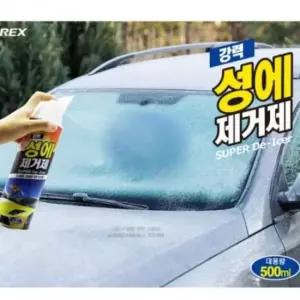 [CAR] 자동차 눈 스프레이 제설제 차량용 얼음