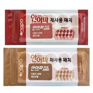 안아파 네오듐 전용패치 x 5개 / 의료용 자석 동전패치 리필용