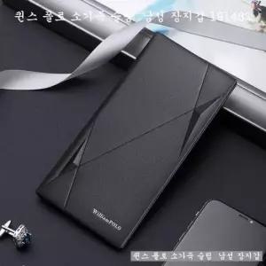 윌리엄폴로 퀸스 소가죽 남성 장지갑