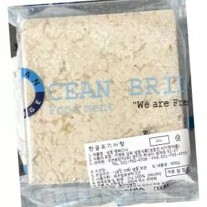 냉동 곤이 900g 10개 해물요리