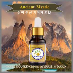 동방박사선물 천년의 신비 기적의 향유 100% 천연 에센셜오일 20ml