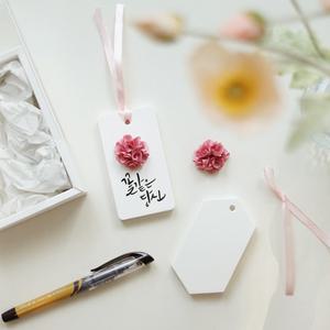 플라워 석고타블렛 방향제 캘리그라피 수채화 만들기재료