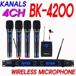 카날스 BK-4200 4채널 무선마이크 가성비 교회 강의실 학교 혼선방지 무선MIC 900Mh 주파수변경 채널가변형 KANALS BK4200 (화이트사운드)