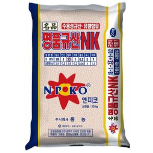 명품 엔케이 NK 비료 20kg 추비 이삭거름 복합비료 웃거름 요소 풍농