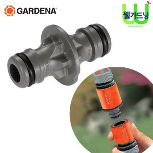 [조이가든] GARDENA 가데나 커넥터 연결 조인트 (931-50)