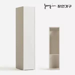 [장인가구] 루퍼트 미니 슬림 400 이불장