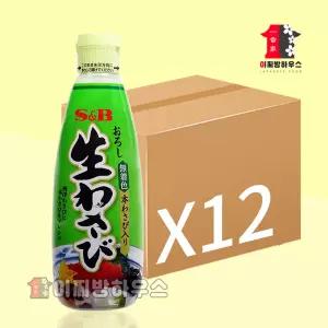 에스앤비 와사비 업소용 생와사비 310g x12개 일본 고추냉이 스시용 생고추냉이 찹스테이크소스