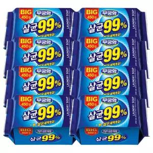 무궁화 빅살균99 세탁비누 450g 8개