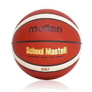 몰텐 스쿨마스터 농구공 SM7호 SM6호 SM5호 Dno