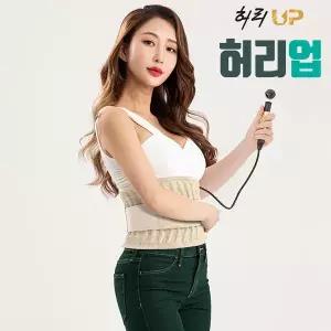 현대 에어메디칼 디스크엔드(Disk - End) 허리업 허리보호대 허리견인기 허리벨트