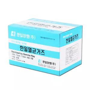 한일 멸균거즈 (7.5x7.5cmx8겹x5장x20포) x 1box