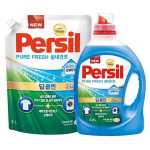 헨켈 NEW 퍼실 퓨어 프레쉬 딥클린 용기 2.2L/리필 2L 실내건조 액체형 세탁세제 일반/드럼겸용