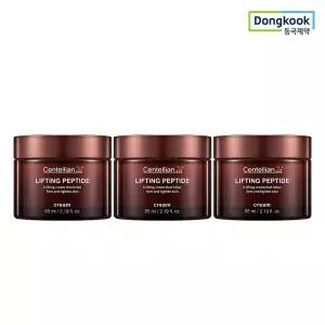 리프팅 펩타이드 크림 65ml 3개 집중리프팅 밀착크림 코어탄력케어 미백 주