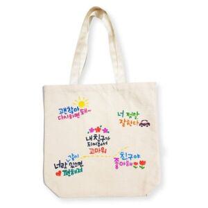 [핫트랙스]친구사랑 스텐실 에코백만들기: 에코백추가(스텐실 X)