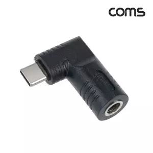 Coms USB Type C 노트북 변환 젠더/USB젠더/USBC타입/젠더/잰더/휴대폰/C젠더/C타입/변환/충전/노트북