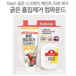 쿨샵 차량용 흠집제거 컴파운드 타르제거 콤파운드/스티커자국제거/스티커제거/스티커제거제