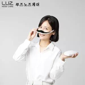 루즈 노즈케어 가정용 비염치료기