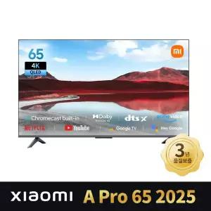 샤오미 A Pro 65인치 TV, 2025년 신형, 4K UHD, 퀀텀닷 디스플레이, 8W 듀얼스피커,쿼드코어 A55 2GB + 8GB