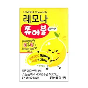 레모나 쮸어블 레몬맛 37g 어린이 츄어블 비타민 C 아연