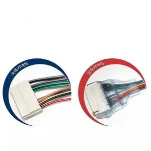 기아신형잭 호환용 숫측 암측 내피 외피 순정 사제 데크짹 개조 카오디오액세서리 부자재