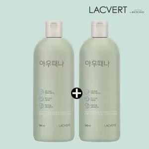 라끄베르 아무때나 때필링_Y25 더블구성