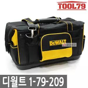 디월트 DWST 1-79-209 공구가방 오픈마우스 소프트백 툴백 공구함 보관 장비수납