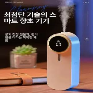 파워쇼퍼 전자디퓨저 분사기 인테리어 디지털 자동