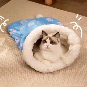 반려동물 양털 펫침대 숨숨집 고양이 침낭 펫담요 이불 하우스 i293
