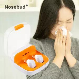 노즈버드 비염 치료기 코 막힘 간지럼 콧물 알레르기 재채기 의료기기