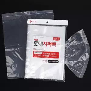 롯데 이라이프 지퍼백 실속형 특대형/업소용/일회용/지퍼/팩/주방/비닐백/주방용/일회용품/비닐지퍼백/투명