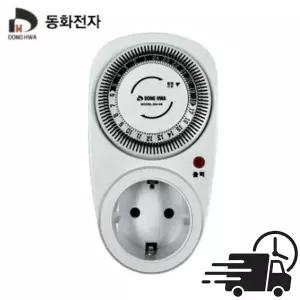 동화전자 DH-06 다이얼 24시간 타이머콘센트 아날로그 타임스위치 절전