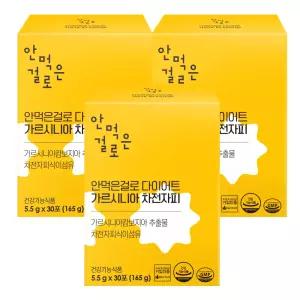 안먹은걸로 가르시니아 다이어트 차전자피 5.5g x 30포 3박스