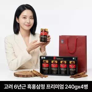 고려 6년근 흑홍삼정 프리미엄 240g x 4병 흑홍삼 홍삼정 선물세트