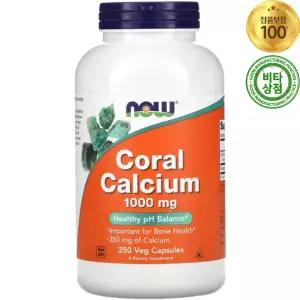 나우푸드 코랄 칼슘 1000mg 250정 비건 Coral Calcium