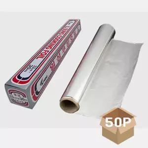 대용량 주방호일 330mm 50P 알루미늄 조리 은박 조리 음식포장지