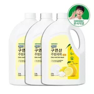 [슈가버블](eTV)슈가버블 구연산 대용량 주방세제 레몬 2.5L x 3개[35771975]