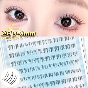 아토포스 노글루 언더 가닥 속눈썹 내추럴 5~6mm 아랫눈썹 120모 대용량