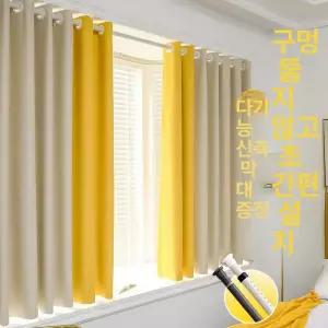 작은창문암막커튼 반창문 창문형 2장 크림-브라이트옐로우 미니 창 짧은 1.5m 반창 1.1-1.6m 1+1 소형 자취방